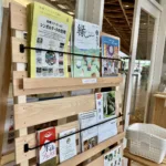 THERE IS NO2ND　柏崎市